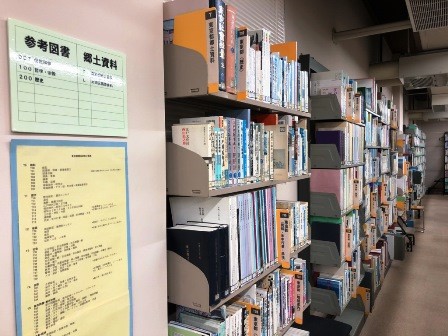 大田図書館地域資料コーナー書架